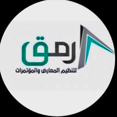 شركة رمق لتنظيم المعارض والمؤتمرات (RMQ/Group)