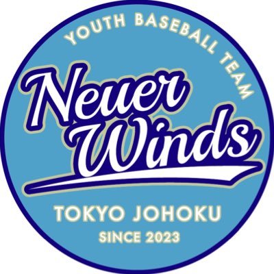 2023年4月から始動した中学野球のチームです。 チームの方針は「楽しい中学野球」です。 勝利を一番にするのではなく、野球をすること自体を楽しめるように工夫をし、大人になっても野球を楽しめるように練習をしています。 質問などはDMでお待ちしております！ 詳細は↓のリンクからチェックできます！