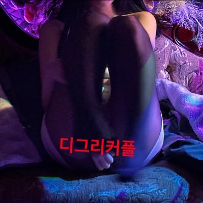 남 2n 176 6n (흡연X 음주O) 여 2n 157 4n 75B (흡연 X 음주O) 능욕 수치 좋아하는 색끼있게 생긴 디그레이디, 슬레이브 암캐년 #스타킹패티시