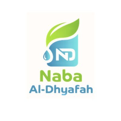 Naba Al Dhyafah is a factory that specializes in providing the most purified form of bottled water.