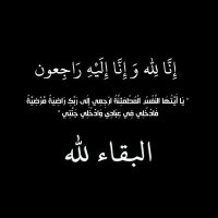 صدقة جارية لـ راكان العتيبي (@uqoe_) Twitter profile photo