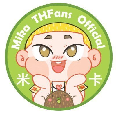 🇹🇭 Thai Fanbase for update and support #Mika #MikaHashizume #มิกะ #米卡 #橋爪ミカ 🥝💚