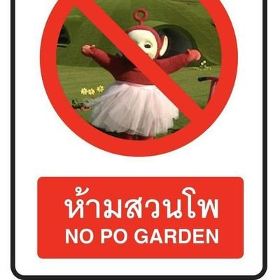 PaintJj1's profile picture. แอคนี้เติมเกย์อย่างเดียว