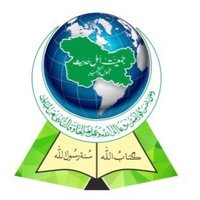 Jamiat Ahle Hadees J&K, جمعیت اہلحدیث(@Jamiatahlehades) 's Twitter Profile Photo