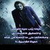 عبدالله محمد (@bdllhmm84452522) Twitter profile photo عبدالله محمد (@bdllhmm84452522) Twitter profile photo