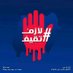 Ahmed Abuhuraira Hassan (@nimp_the_chimp) Twitter profile photo Ahmed Abuhuraira Hassan (@nimp_the_chimp) Twitter profile photo