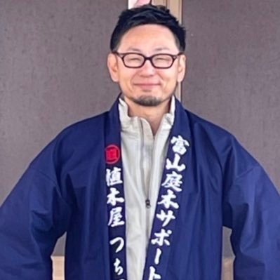 富山の個人宅のお庭のお悩み 色々な提案させてもらいます。剪定 の管理 先祖の負の遺産の伐採 隣に伸びた枝の剪定 害虫駆除 光と風が通り抜ける剪定 🌿( ˊ̱˂˃ˋ̱ )🌲高木の剪定 枝透かし 高さ下げる剪定 なんでも提案します。夫婦二人三脚でやらせてもらってます。よろしくお願いします