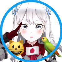 ジアちゃん（５しゃい）(@kazuyukinekojia) 's Twitter Profile Photo
