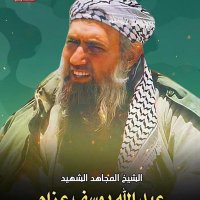 فكر الأئمة الأعلام (@huthaifaazzam1) 's Twitter Profile Photo فكر الأئمة الأعلام (@huthaifaazzam1) 's Twitter Profile Photo