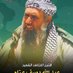 فكر الأئمة الأعلام (@huthaifaazzam1) Twitter profile photo فكر الأئمة الأعلام (@huthaifaazzam1) Twitter profile photo