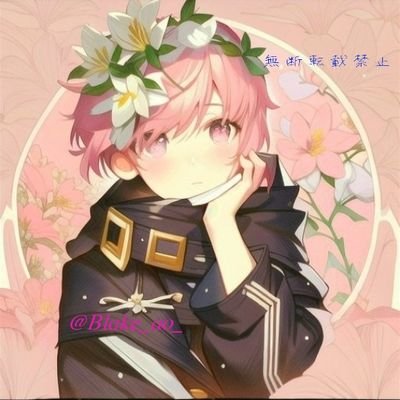 高3男子!軍団履歴→黒兎(元這)(現蒼)→雨音組→Blake ¦ 公式垢 @Blake_official_ みんなフォローよろしく🥲🙏🏻