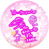 さくけん(사쿠켄) (@sakuken_0319) 's Twitter Profile