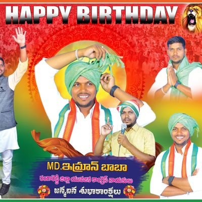 mohmadi52479524's profile picture. *Mohammed Imran Baba*
*Kalwakurthy Niyojakavargam*
*Assembly Youth Congress General secretary*