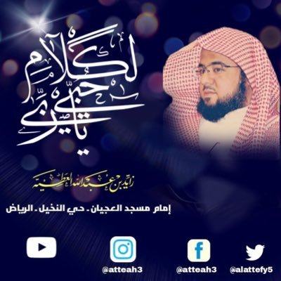 alattefy5 Profile Picture