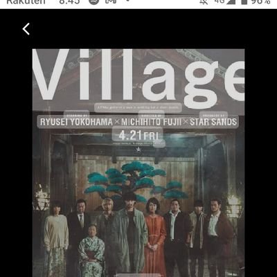 2022年7月結成、映画鑑賞サークル。
モットーは「みんなで観ればもっと楽しい」。神戸、梅田を中心に20~30代で活動します。懇親会やります。
会議室借りてネトフリ、アマプラ観ることも。主催者は、ゲンロン友の会会員。