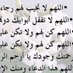 فاطمه سلامه (@fatmahsala34399) Twitter profile photo فاطمه سلامه (@fatmahsala34399) Twitter profile photo