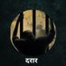 दरार! (@daraarrr) Twitter profile photo दरार! (@daraarrr) Twitter profile photo
