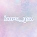하루 🇪🇺 GO (@HARU_GOs) Twitter profile photo