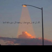 ام رغد (@5weixh) 's Twitter Profile
