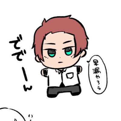 種さんのプロフィール画像