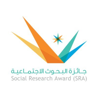 إحدى مبادرات المركز الوطني للدراسات والبحوث الاجتماعية  @ncssksa تهدف إلى تشجيع الباحثين المتميزين، وتحفيزهم للبحث في القضايا الاجتماعية ذات الأولوية الوطنية.