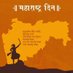 राम (@tukaramn1) Twitter profile photo राम (@tukaramn1) Twitter profile photo