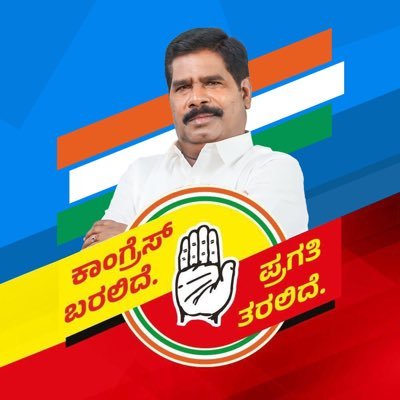 Native of Belathur | Electrical Engineer | Former Minister, GoK | MLA Candidate from Mahadevapura Constituency