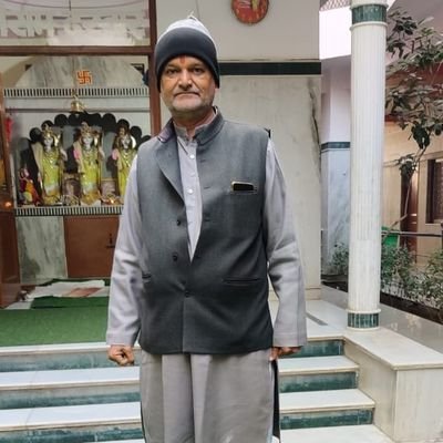 प्रदेश उपाध्यक्ष कोटेदार संघ उत्तर प्रदेश
