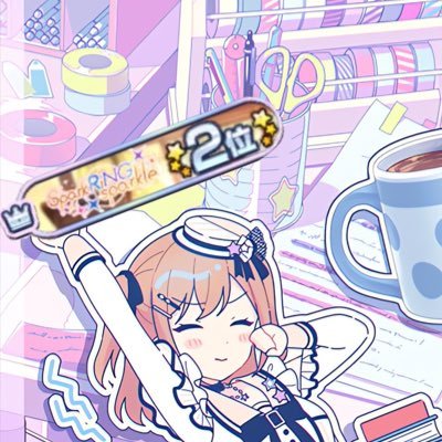 関西人ですっ！｜ガルパ｜レベル27↑と乱打・巻き込みがちょままな人ですっ😇有咲しか勝たん👊■イベラン《🥈・7位・100×5》スパスパ🥈Mfs7位■スコラン《100×17》FIRE BIRD92位 ■レベル28⬆️EXAP🌈10+1曲🏆第4回ガルパ杯 個人戦・チーム戦2次予選出場🔥