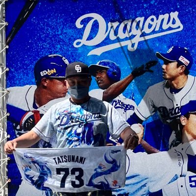 hikaeme036's profile picture. BASS釣りと中日ドラゴンズをこよなく 愛する ひかえめです！どうぞ よろしこ！