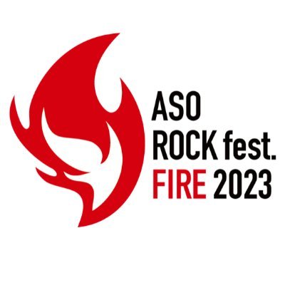 阿蘇ロックフェスティバル FIRE 2023