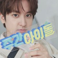 복덩이막내찬우(@0324yjh) 's Twitter Profile Photo