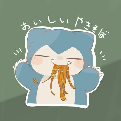 O2lsnw1z783nz56's profile picture. ゲーム垢/ポケモン剣盾、ユナイト 、アルセウスも モンハン サポタンメイン 時々アタッカー、ファイター アイコン：@OwlDOQ6cyPkPhnW