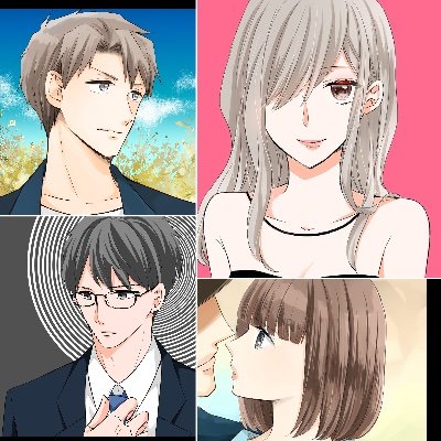 漫画家。どのジャンルも好きです！/ 他作家さんの告知はRTしたりしなかったりなので気になった作家さんはフォローおねがいします☺/#久世みずき のツイートやイラストを許可なくRTさせて頂くことがあります😊🙏別アカは自己責任で覗いてください！⚠→https://t.co/ML4uBuQ05U