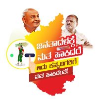 Venkatrao Nadagouda MLA (@vrnadagouda_mla) 's Twitter Profile