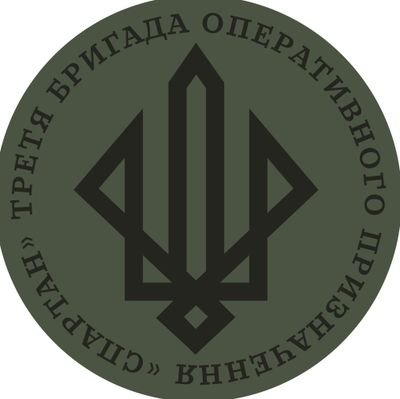 3 бригада оперативного призначення Національної гвардії України імені полковника Петра Болбочана