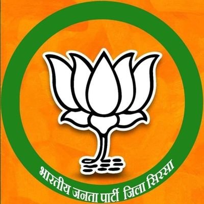 Official Twitter Handel for BJP Sirsa Unit