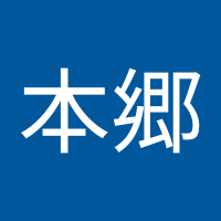 洋行本郷 (@6bsd4gd2nu56587) 's Twitter Profile