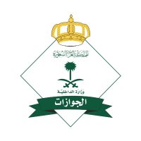 الجوازات | خدمة العملاء (@carealjawazat) 's Twitter Profile Photo الجوازات | خدمة العملاء (@carealjawazat) 's Twitter Profile Photo