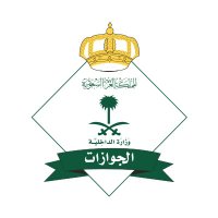 الجوازات | خدمة العملاء(@CareAljawazat) 's Twitter Profileg