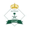 CareAljawazat's profile picture. الحساب الرسمي للمديرية العامة للجوازات في المملكة العربية السعودية والمخصص للرد على الاستفسارات واستقبال المقترحات والملاحظات: @AljawazatKSA