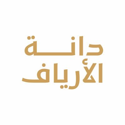 شركة مخابز وحلويات دانة الأرياف - فروعنا👇🏻