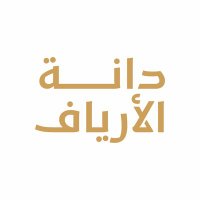 دانة الأرياف (@danat_alaryafsa) 's Twitter Profile Photo