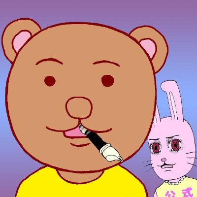 連載開始25周年!『増田こうすけ劇場 ギャグマンガ日和GB』(「ジャンプSQ.」連載中) の公式アカウントです。
作品紹介や企画情報
さらにアニメ『増田こうすけ劇場 ギャグマンガ日和GO』関連の情報も時折発信していきます。 #ギャグ日GO
↓アニメ公式サイトはこちらから