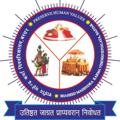 The Shaheed Mahendra Karma Vishwavidyalaya, Bastar, Jagdalpur, Chhattisgarh is one of the leading institutions of higher education in Bastar Region of CG.