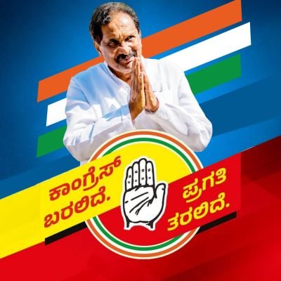 Minister Of Energy, Government of Karnataka | Member of Karnataka Legislative Assembly, Sarvagna Nagar Constituency | RT's≠Endorsements