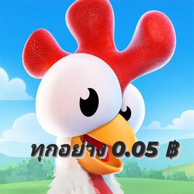 open:🟢12:00-จนหลับ ⚠️ไม่ได้รับวอเล็ตงับ⚠️ รีวิว #haydaypfขายถูกมาก รีวิวเหรียญ #haydaypfเหรียญคุ้มๆ สนใจทัก line ได้เลยนะ✨️✨️ **งดทักdmน้า ไม่เด้งงับ**