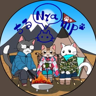 ちるNyampさんのプロフィール画像