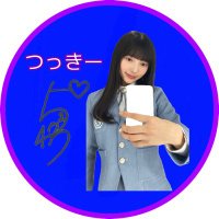 つっきー(@tukky1005) 's Twitter Profile Photo