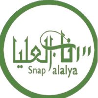 سناب العليا الرسمي(@snapalalya) 's Twitter Profile Photo